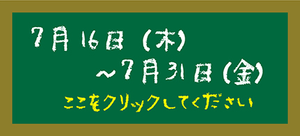 meiseisain